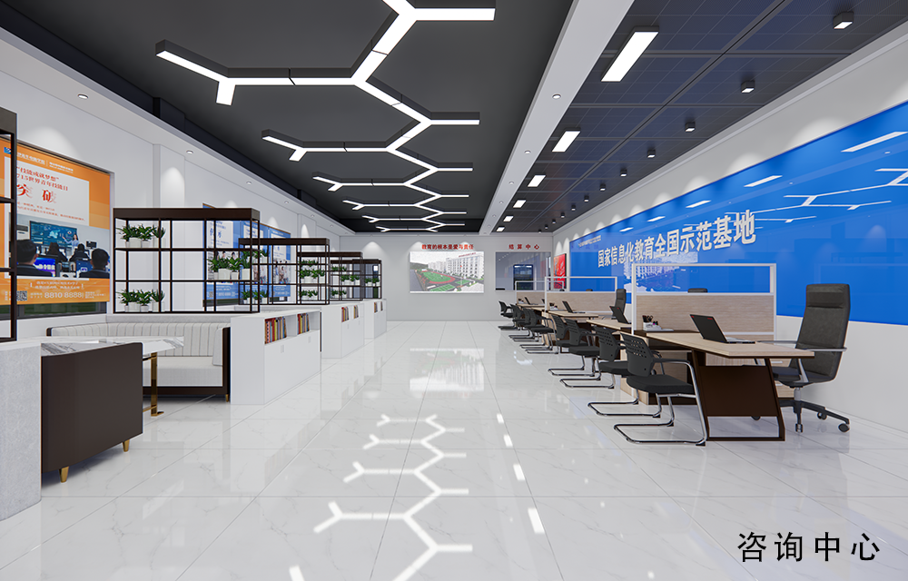 咨询中心.png